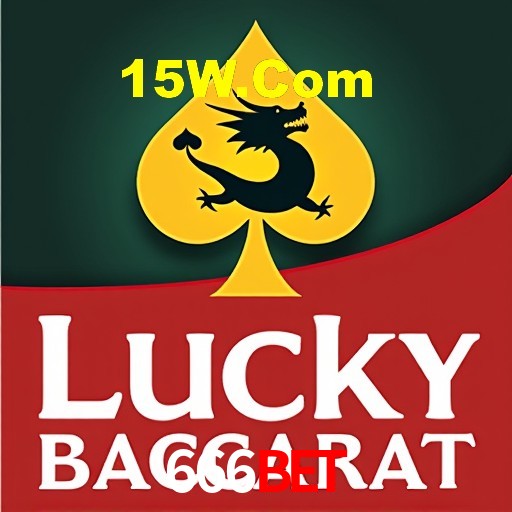 Interface do App 666bet